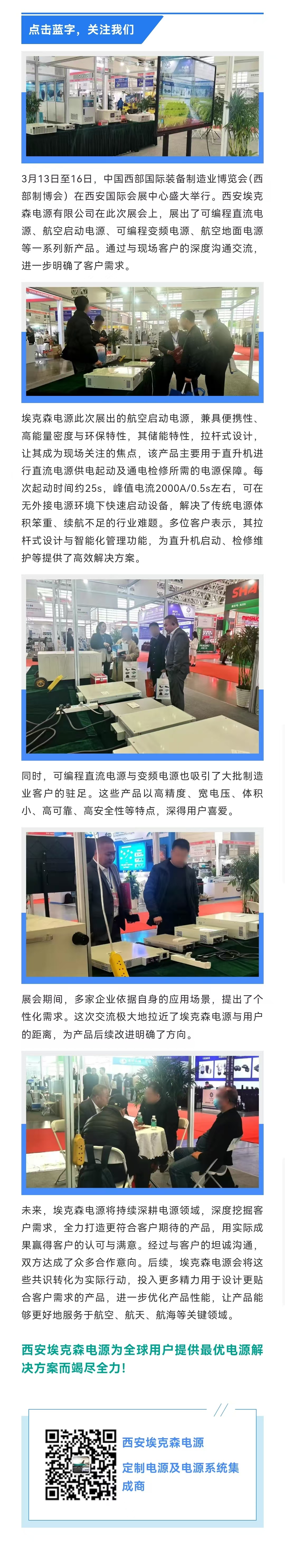 展會1.jpg